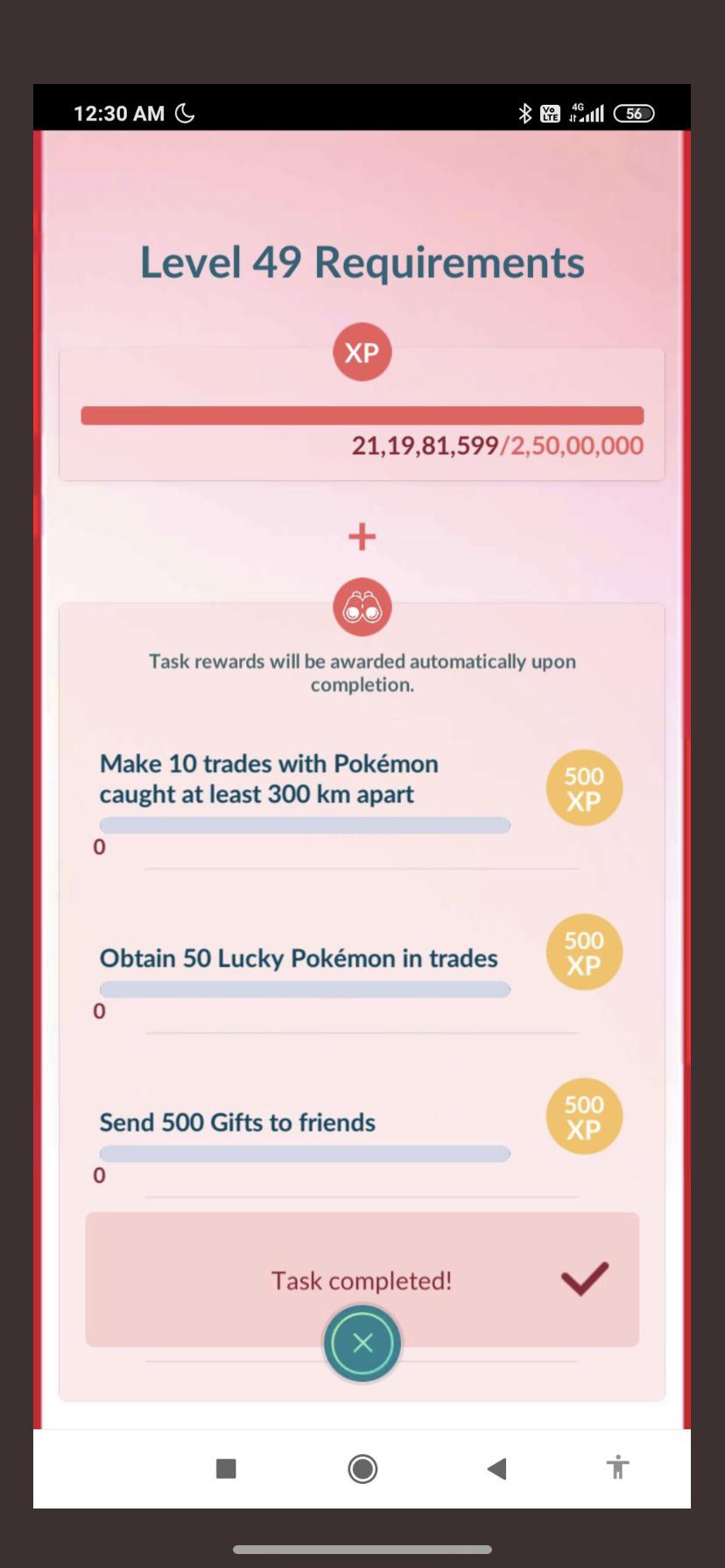 ポケモンgo攻略情報 ポケマピ レベル49に必要なタスク 300キロ以上離れて捕獲したポケモンとの交換を10回行う 交換 でキラポケモンを50匹入手する フレンドに500個のギフトを送る プラチナメダルを35枚獲得する T Co Tw9p1mcqkf ポケモン