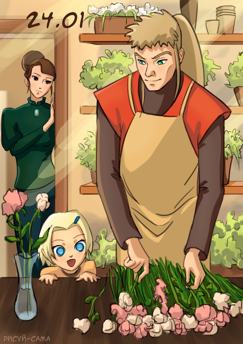risuisama's tweet photo. Happy Birthday, Yamanaka Inoichi!
#narutofanart #yamanaka #inoichi #ino #HappyBirthday https://t.co/ImLjQP5H8D