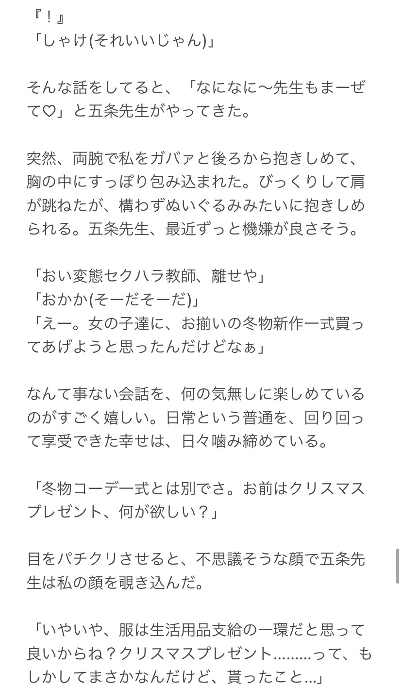 ひなぴす じゅじゅぷらす Jujuプラス じゅじゅプラス じゅじゅマイナス 暴力 棘 宿 に至っては設定と記憶ガバガバなので 以下遠い目で見てください T Co Dt7locdmcu Twitter