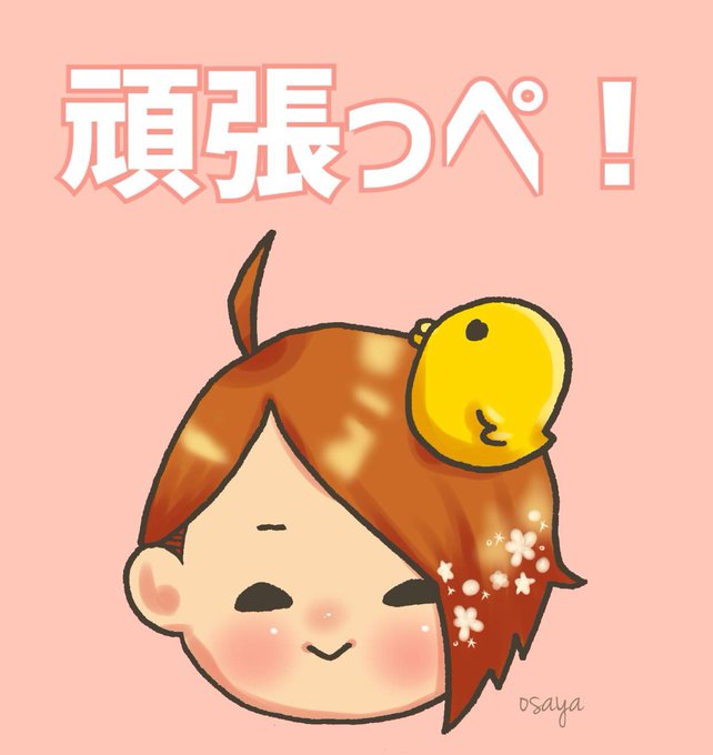 鬼畜のtwitterイラスト検索結果 鬼畜のtwitterイラスト検索結果