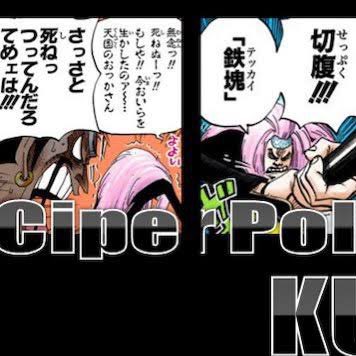 Cp9のtwitterイラスト検索結果 Cp9のtwitterイラスト検索結果