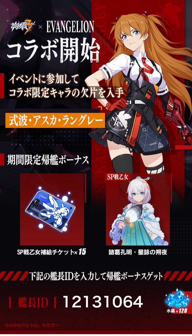 ロストソング ユウキ勢 2m0unhrbevrefzv Twitter ロストソング ユウキ勢 2m0unhrbevrefzv Twitter