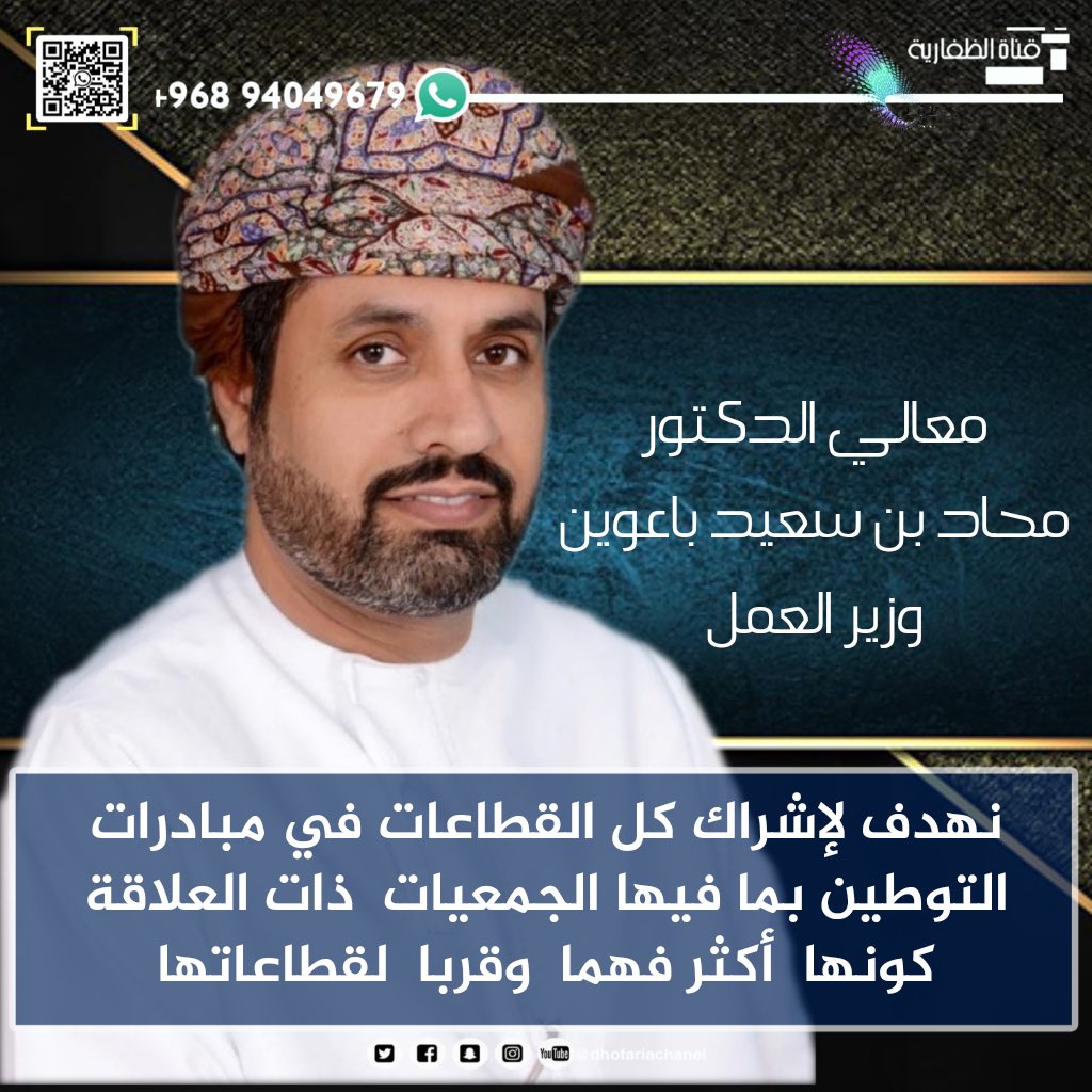 #باحثون_عن_عمل_يستغيثون270
ان شاء الله نسعد هذا العام والقادم بتعيين جميع الباحثين عن عمل لان ما نراه من عمل منظم يدل على النتيجة ستكون مبشرة ان شاء الله.