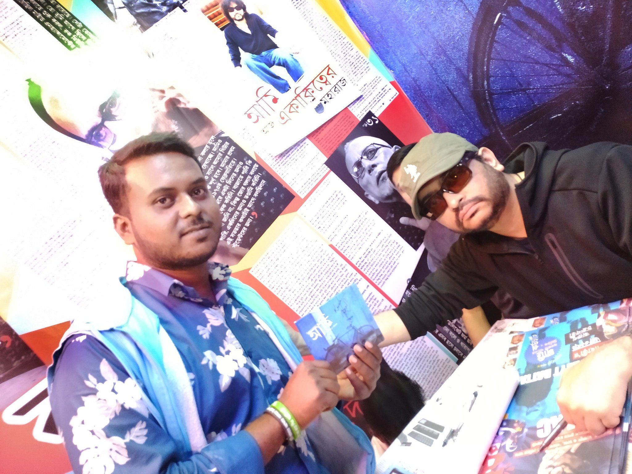                            Happy birthday guru Rupam Islam  