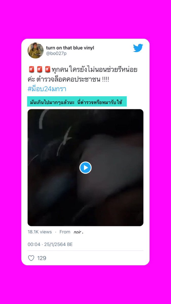 deeplyandcrazyinlove tweet media