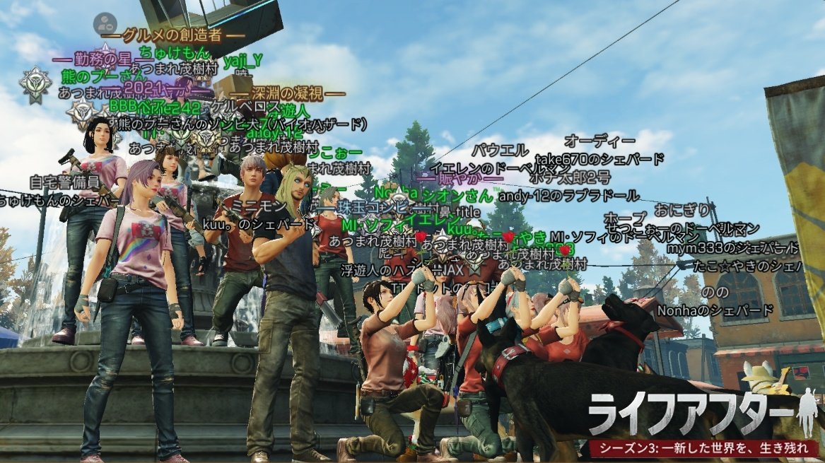 ガチ勢は予習でモンドラオーバーヒート