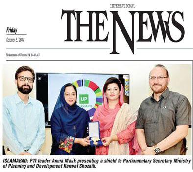 Amna Malik (@amnamalikoff) on Twitter photo 