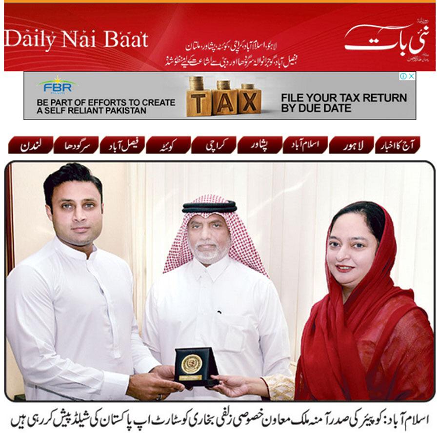 Amna Malik (@amnamalikoff) on Twitter photo 