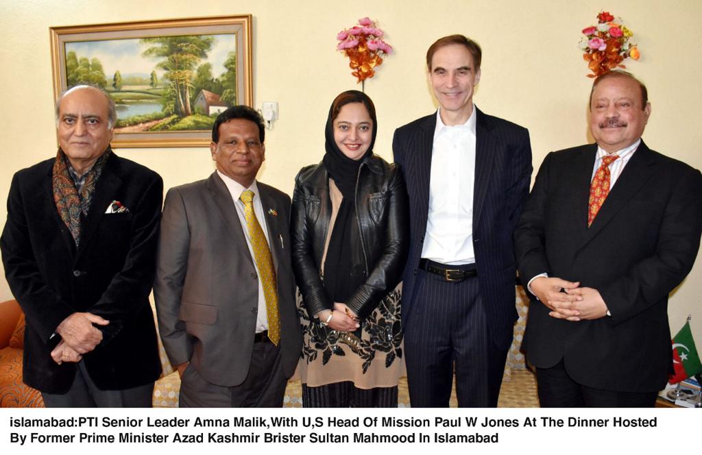 Amna Malik (@amnamalikoff) on Twitter photo 