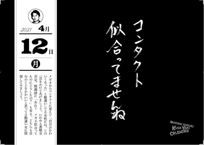 Conversation Between あずきっく And Owarai Natalie 1 Whotwi Graphical Twitter Analysis Conversation Between あずきっく And Owarai Natalie 1 Whotwi Graphical Twitter Analysis