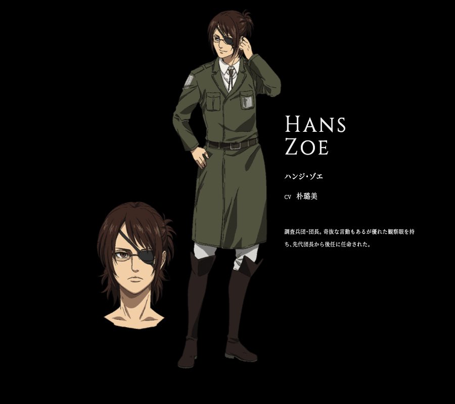 Hange Zoë (Anime), Attack on Titan Wiki