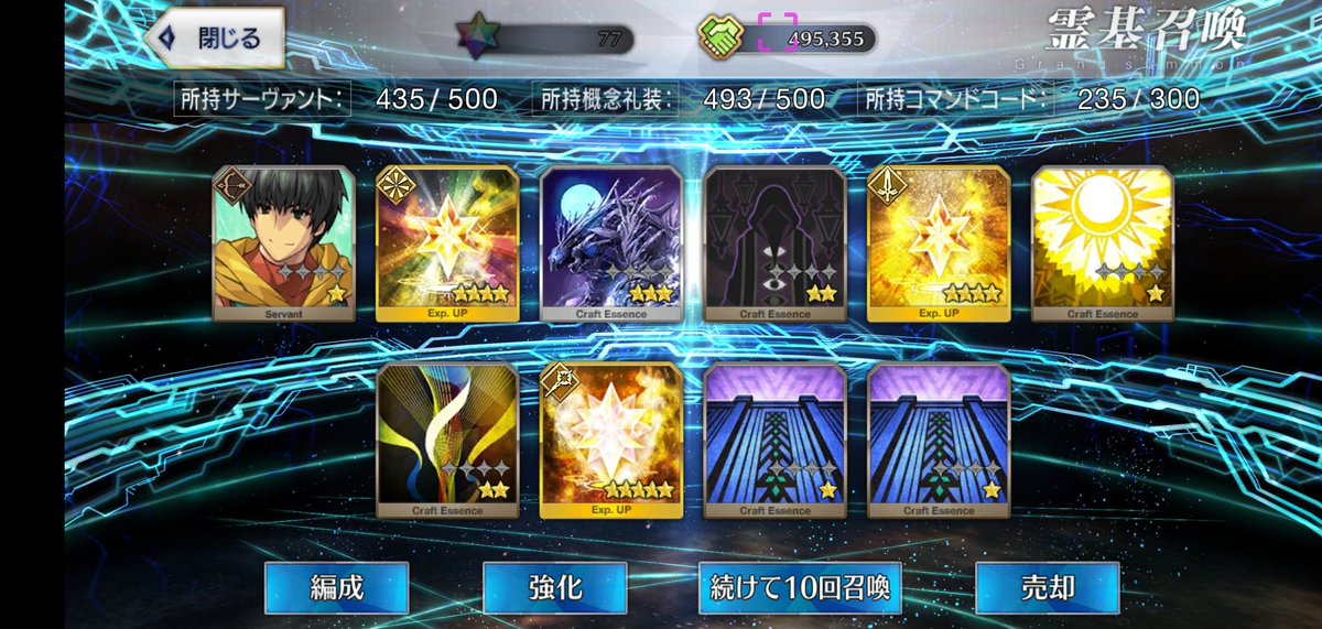 ガチャ宗教 Twitter Search