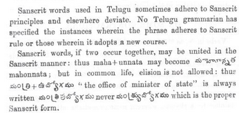 Sanskrit Samasas are omnipresent in Telugu, even today after two centuries of English lordship. But here is Brown, dismissing that Telugu people don't know how to use Sanskrit Sandhi. In fact, I am not sure if he even read the Telugu grammatical works.