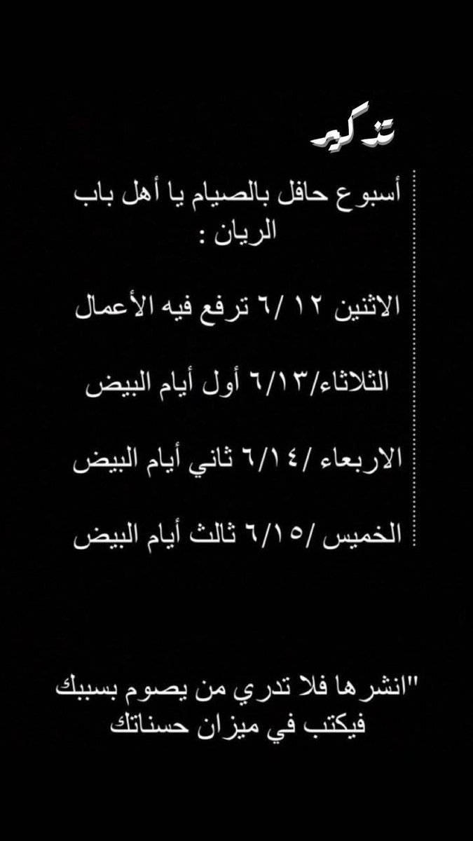 Abdullah (@a0567a) on Twitter photo 