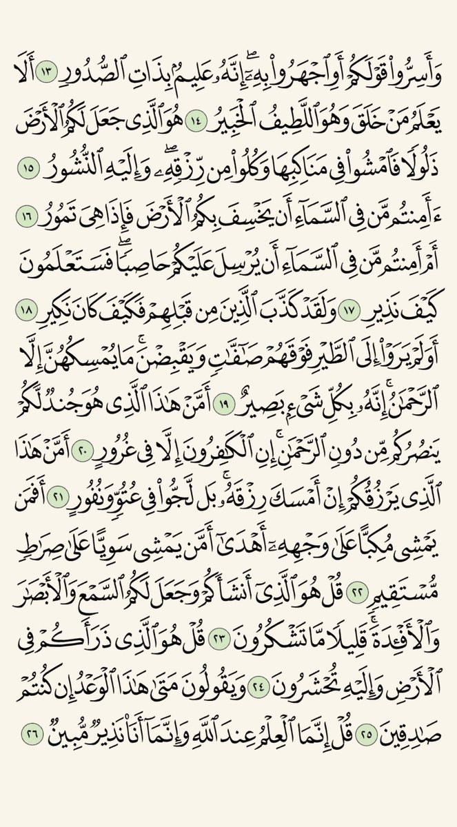 hamuodmq's tweet photo. لعلها شفيعةً لي ولك https://t.co/RbI96JNjRx