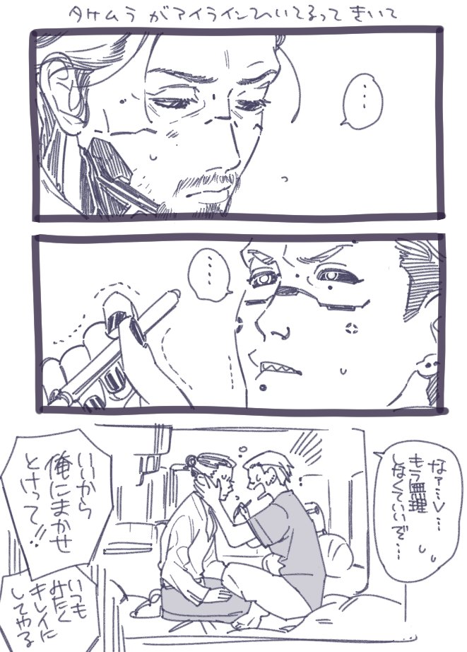 Eshcjb0UYAAXA00?format=jpg&name=medium