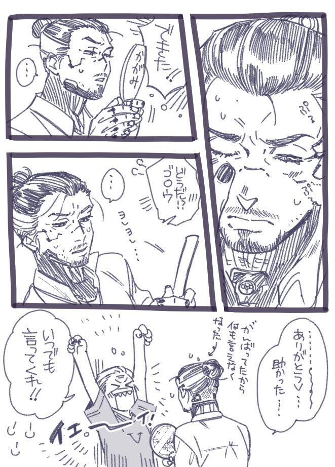 EshcjbyVcAE_tCF?format=jpg&name=medium