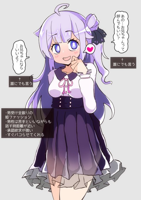 うちの母港のユニコーン 