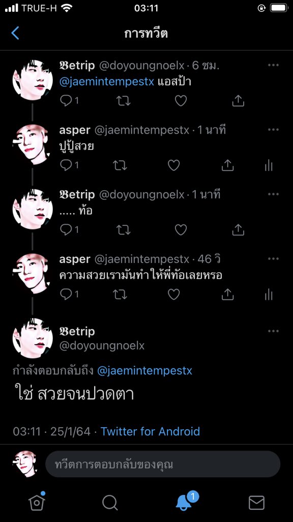 asper rest tweet media