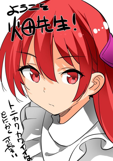 Tsukasaのtwitterイラスト検索結果