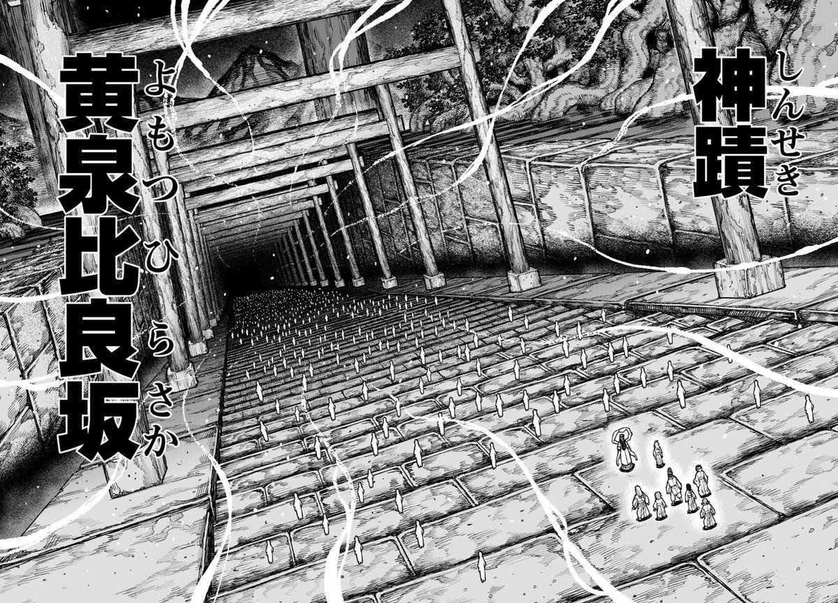 2021年01月25日発売
月刊アクション3月号
つぐもも第136話「死支度」掲載です。
今年最初のつぐもも!
くくり復活の為の黄泉旅のはじまりです。
もちろんエロがあります。よろしくおねがいします～。
次号はお休みを頂きました。 