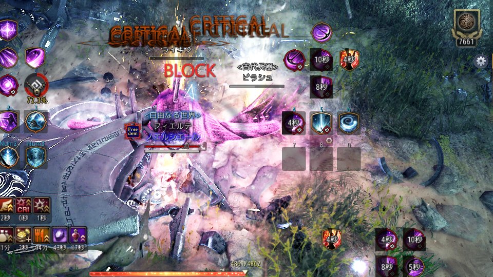 でびるん ノエル フィエルテ 覚醒nv シクライア深層1h 上級スクゴミ7661 黒い砂漠 黒い砂漠pc でびるん ノエル フィエルテ 覚醒nv シクライア深層1h 上級スクゴミ7661 黒い砂漠 黒い砂漠pc