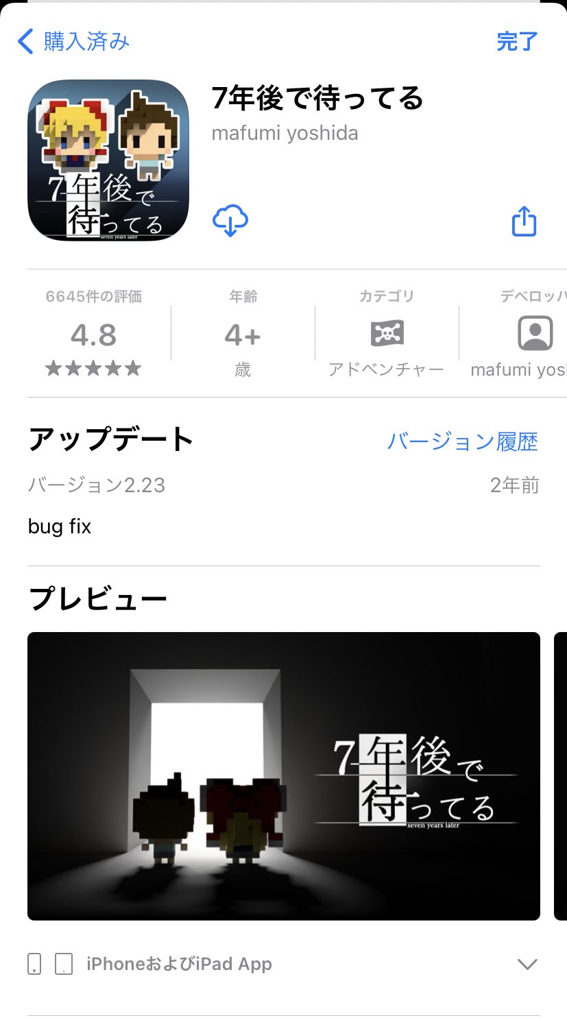 とむです 1月25日に1500溜まったゴミがやっと3900に 次は5500 クリア規定厳しすぎでは T Co Wzwbysypcl Twitter