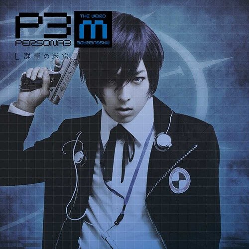 aoi shouta (minato arisato)