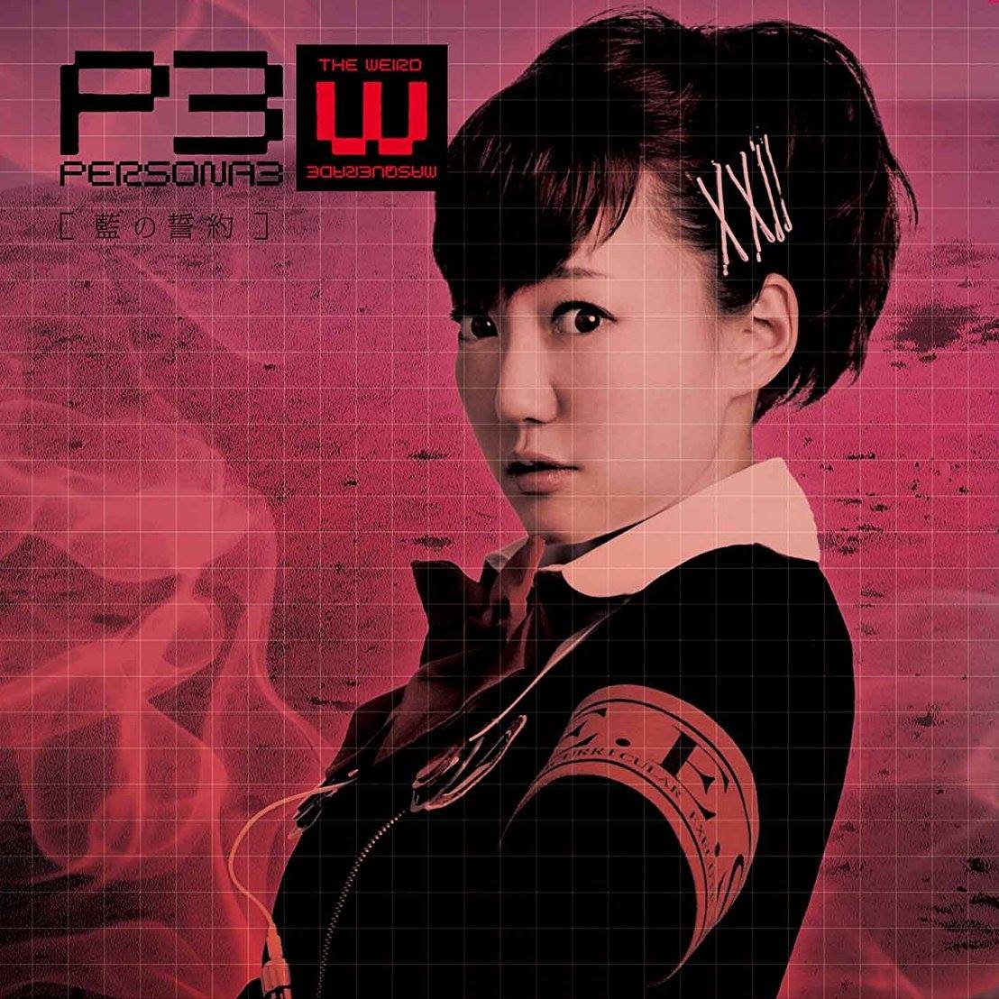 kana asumi (minako arisato)