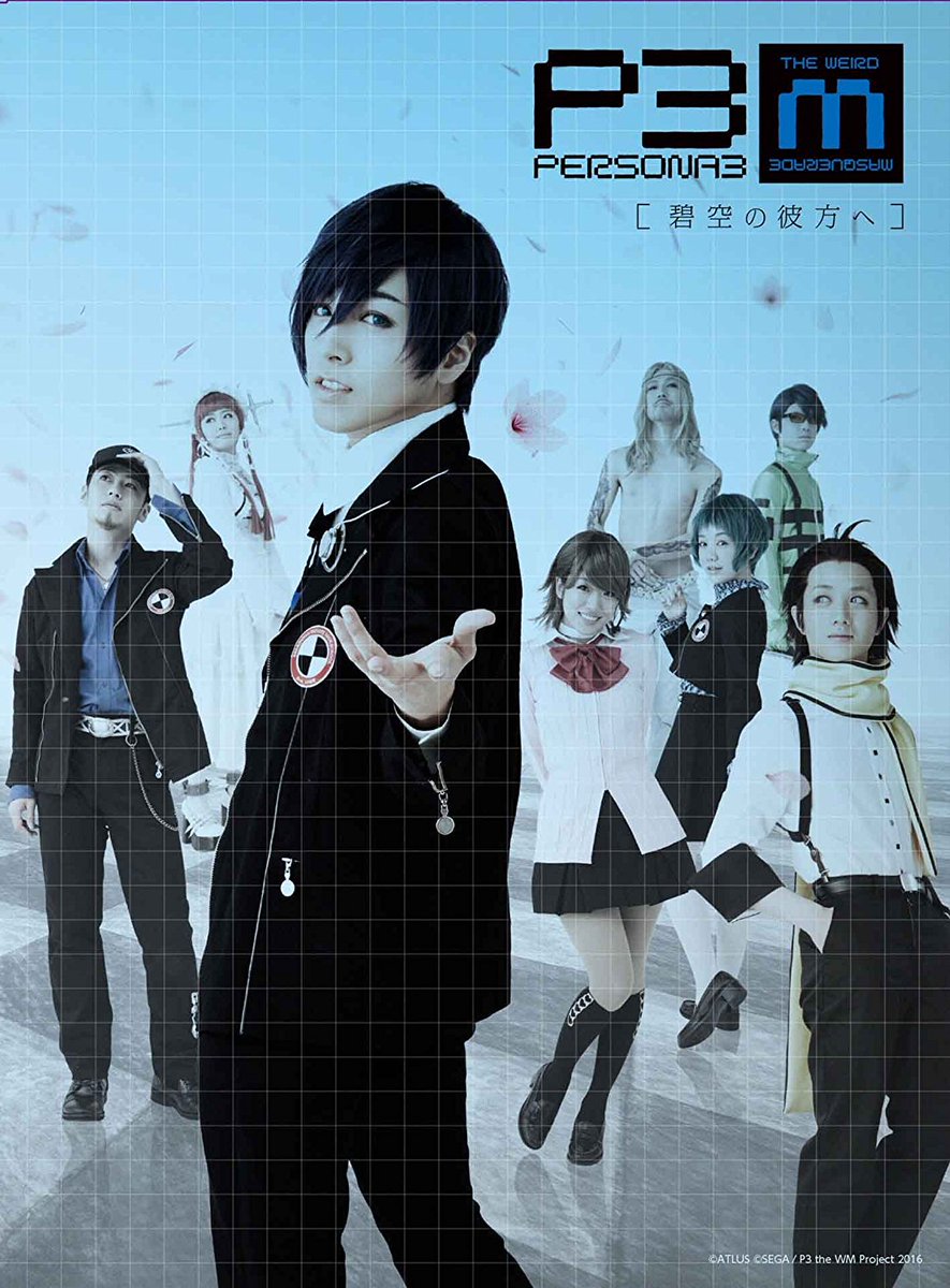 appreciation post of the persona 3 stage play (musical) actors second part :]
