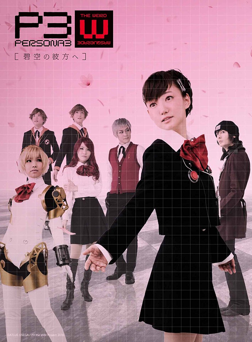 appreciation post of the persona 3 stage play (musical) actors second part :]
