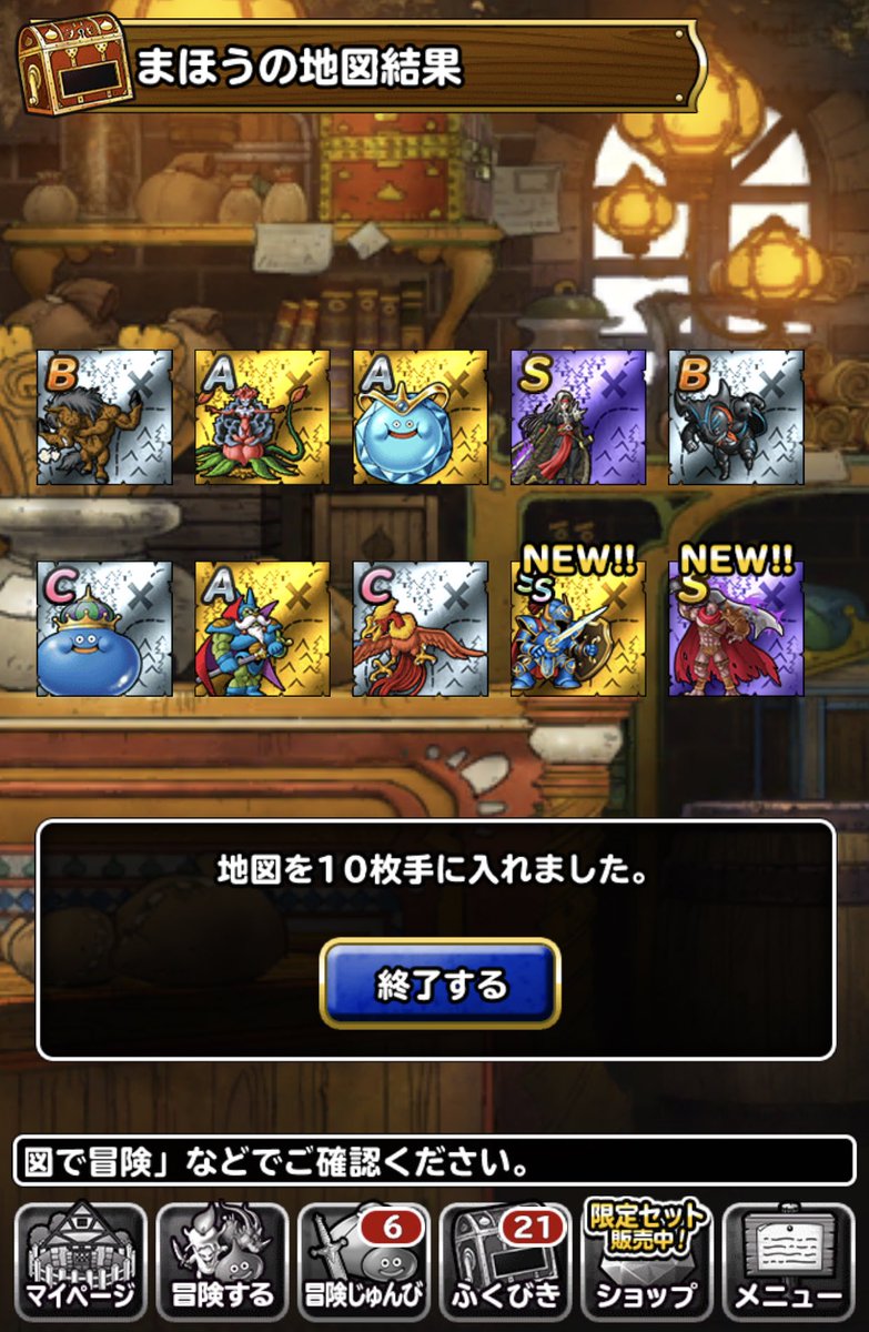darkshadow1922's tweet photo. ドラクエ運、めちゃ良すぎん？？？ https://t.co/f9jxdMEdZZ