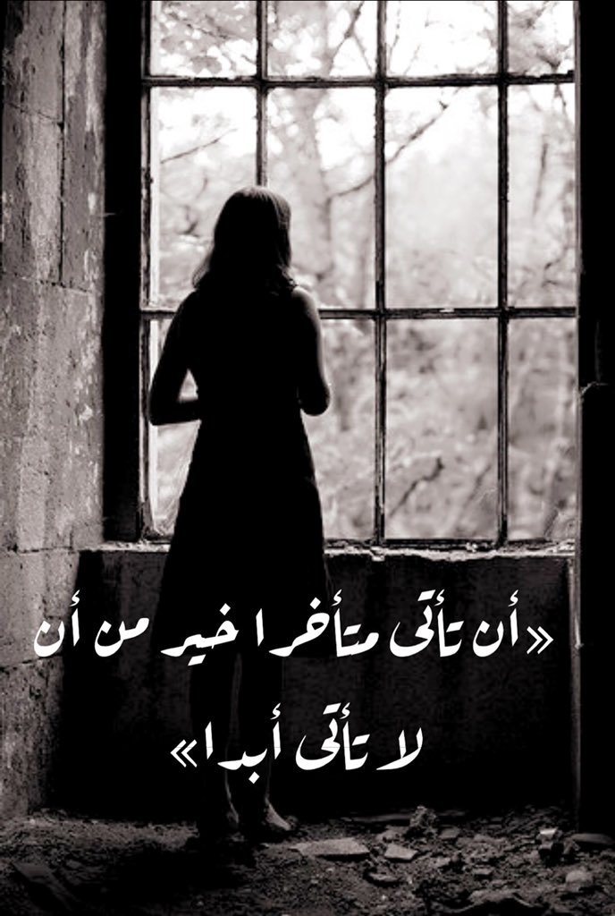 Rusul Al shmaree (@rmrm2468) on Twitter photo 