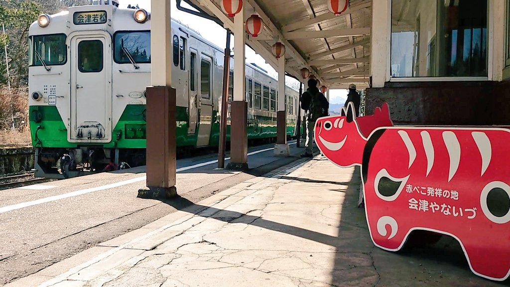 hms0929's tweet photo. #これを見た人は真横の画像を貼れ
①会津若松駅
②会津柳津駅
③会津田島駅
#過去pic #福島 #会津 #奥会津 #只見線 #キハ40 #会津鉄道 #AT600 #会津若松市 #柳津町 #赤べこ発祥の地 #やないづ #南会津町 #鉄道 https://t.co/xKQUx6eH8o