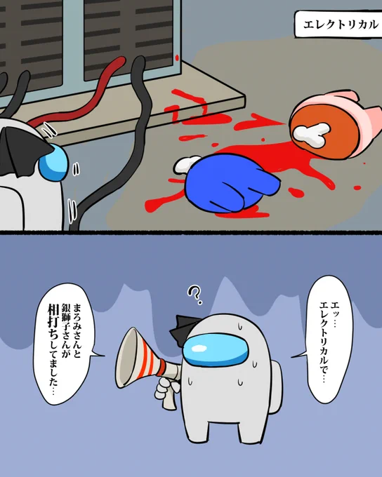 そんなシステムは無いんだよ 