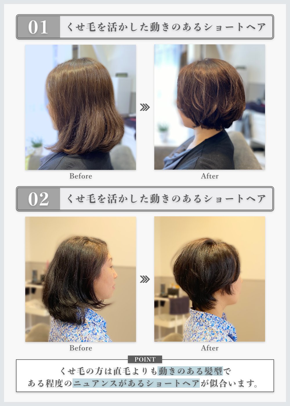 Twitter पर くせ毛の未来を変える美容師 Max戸来 へらい 丸顔 くせ毛 は ショート にしない方がいい 断言します ショートこそおすすめの 髪型 です うねり を 動き として活かすことで 丸顔さんの若々しく可愛らしい魅力を最大限に引き出せ