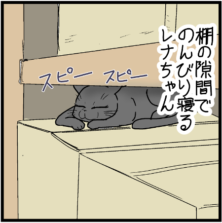 にゃんだふるらいふ を含むマンガ一覧 ツイコミ 仮