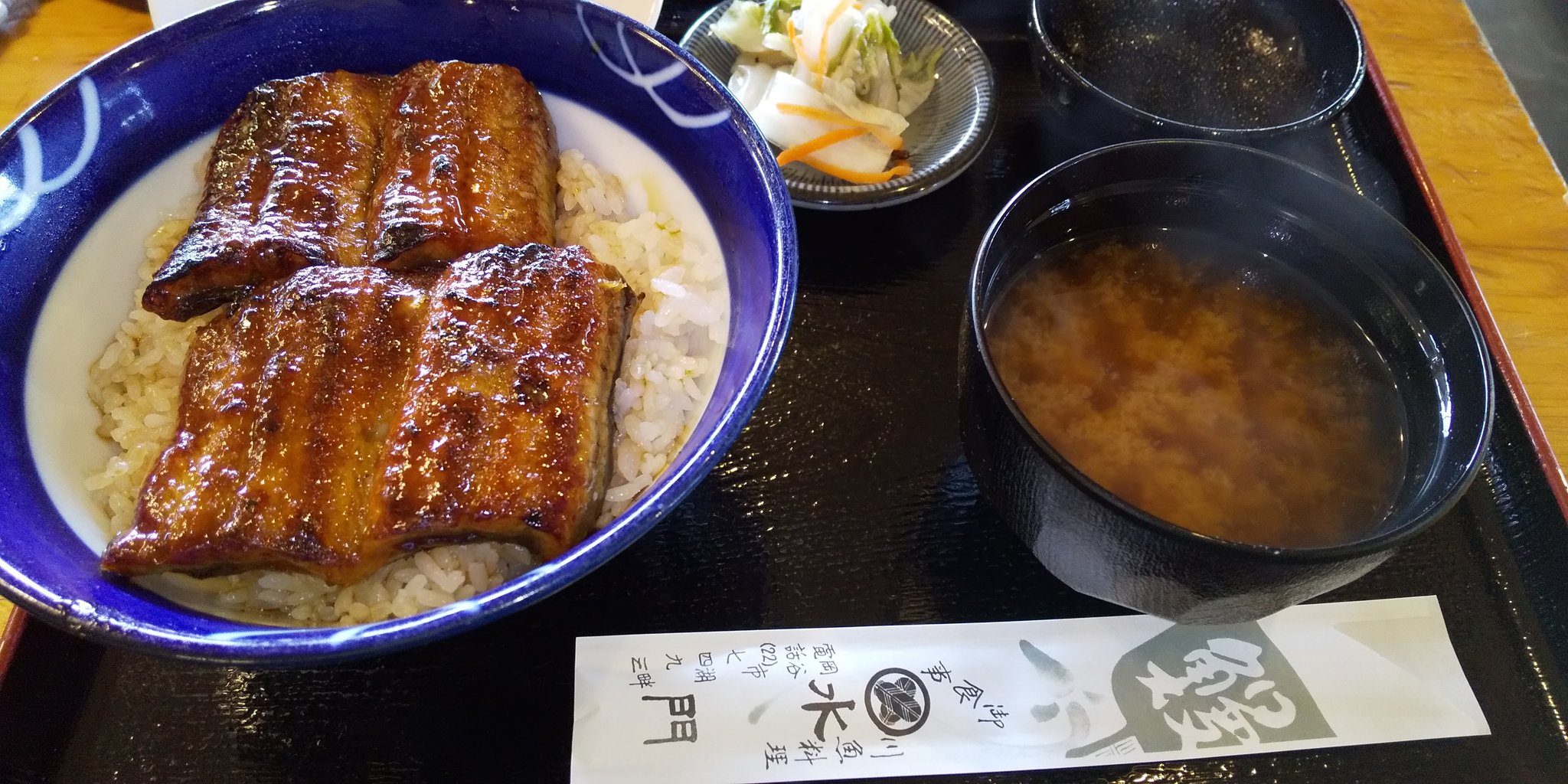 宮田光朗 蓄積した疲労を回復させようと 岡谷の 水門 にてうなぎ ここのお店の甘口のタレがすごく好み 岡谷の名店 T Co 8hda3gggqz Twitter