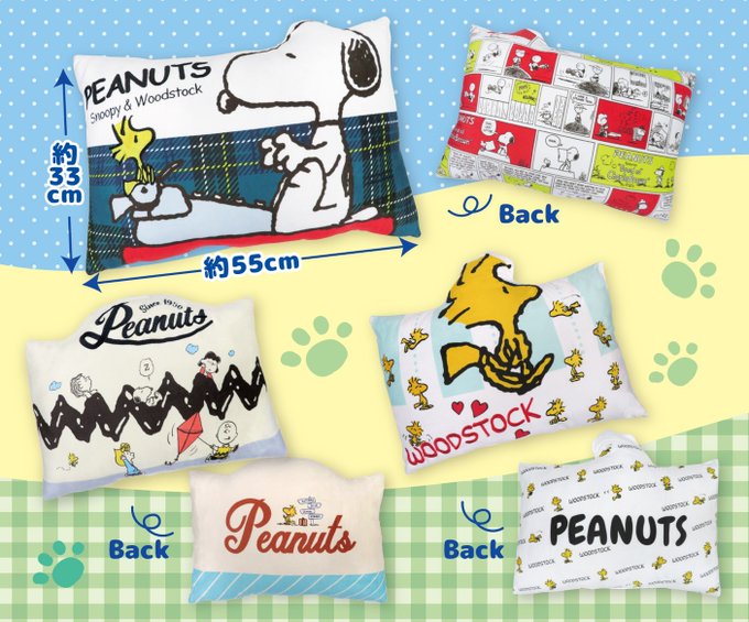 ラウンドワン札幌すすきの店さん がハッシュタグ スヌーピー をつけたツイート一覧 1 Whotwi グラフィカルtwitter分析