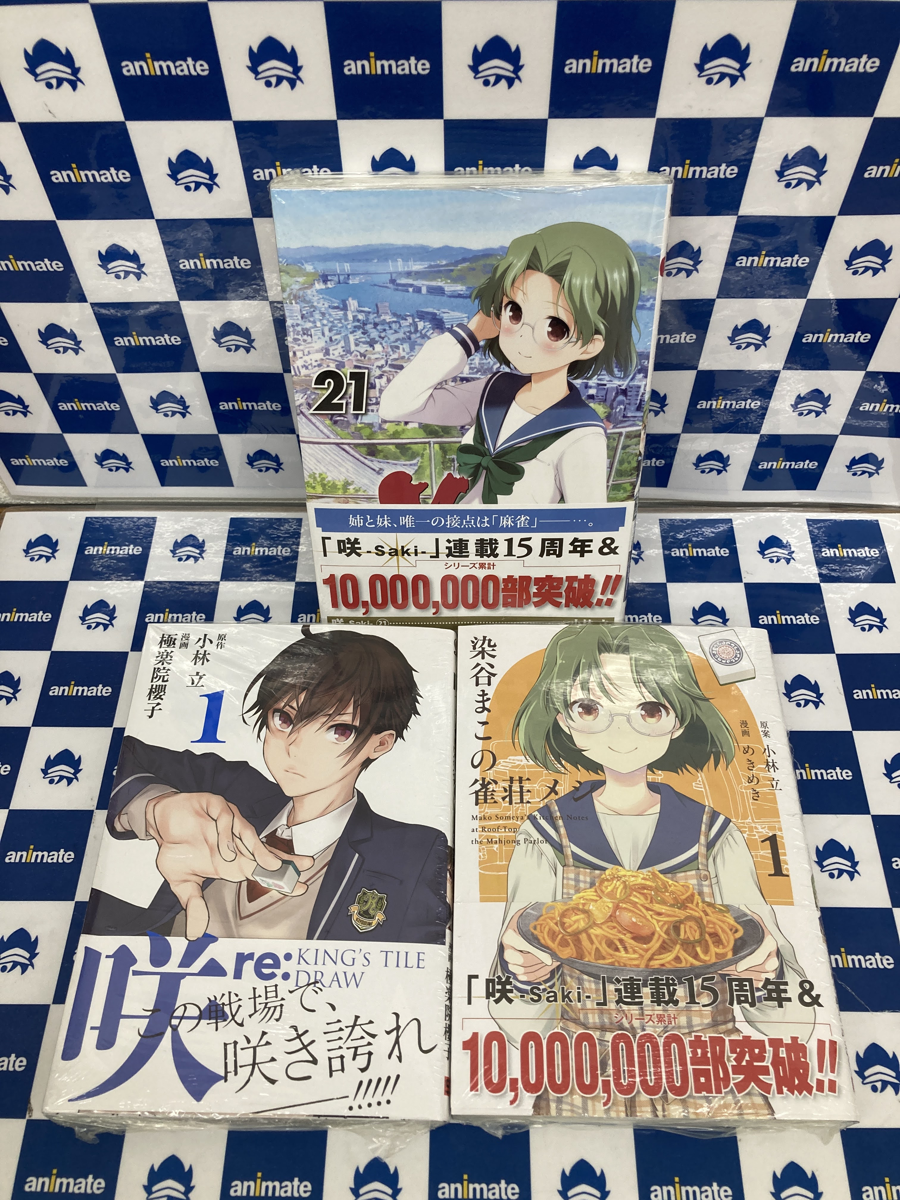 تويتر アニメイト旭川 على تويتر 書籍入荷情報 咲 Saki 21巻 咲 Saki Re King S Tile Draw 1巻 染谷まこの雀荘メシ 1巻 咲 Saki 阿知賀編 Episode Of Side A 7巻 怜 Toki 7巻 シノハユ 13巻 本日入荷しましたアサ また 関連書籍