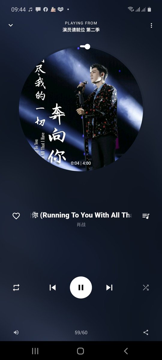 ema_xz_'s tweet photo. #HelloXFX 🐮🦐🐰

1. My current lock screen, art by @Suibian2248 I love your beautiful art ❤ sorry for using yours without permission 🙇🏻‍♀️
2. Favorite song - Running to You with All that I have 
3. Favorite series or movie - The Untamed CQL
4. Favorite #XiaoZhan’s photo- all of xz https://t.co/Xu648sTBbK