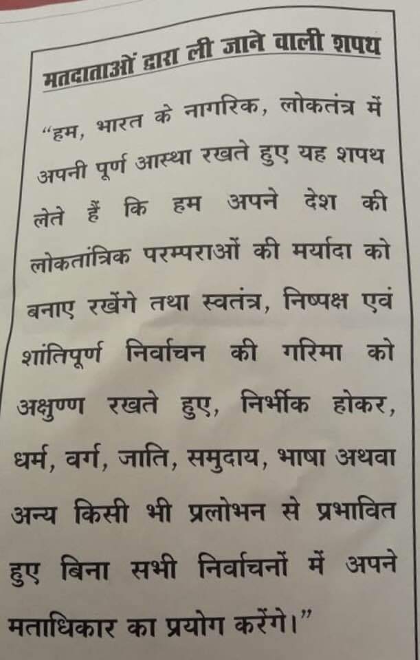 ansari_rush's tweet photo. @VaibhavIAS @Shubhra_S1 https://t.co/ko3vBqVxWB