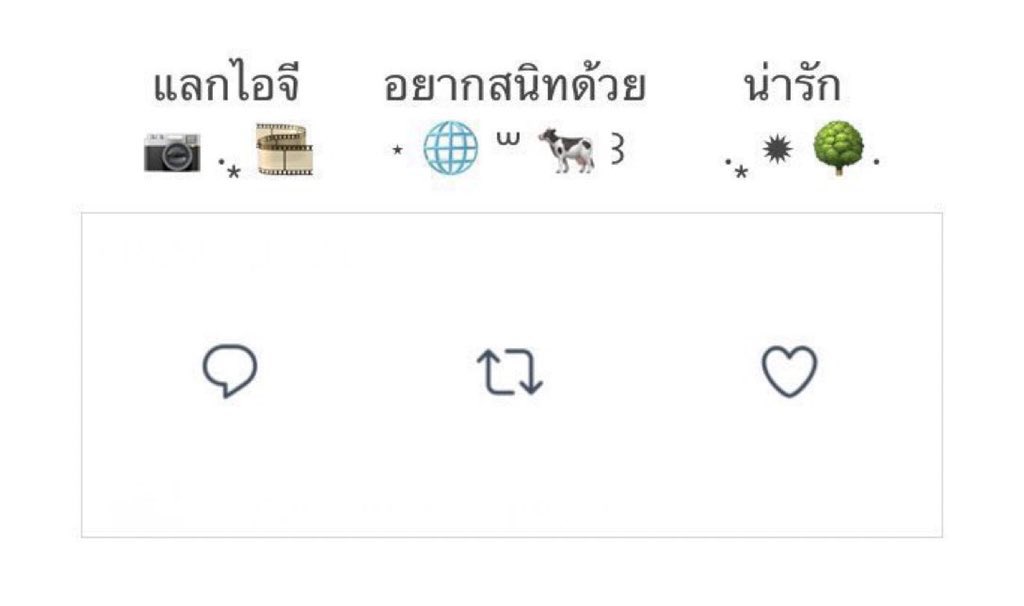 มาครับ จะมีคนเล่นด้วยมั้ย