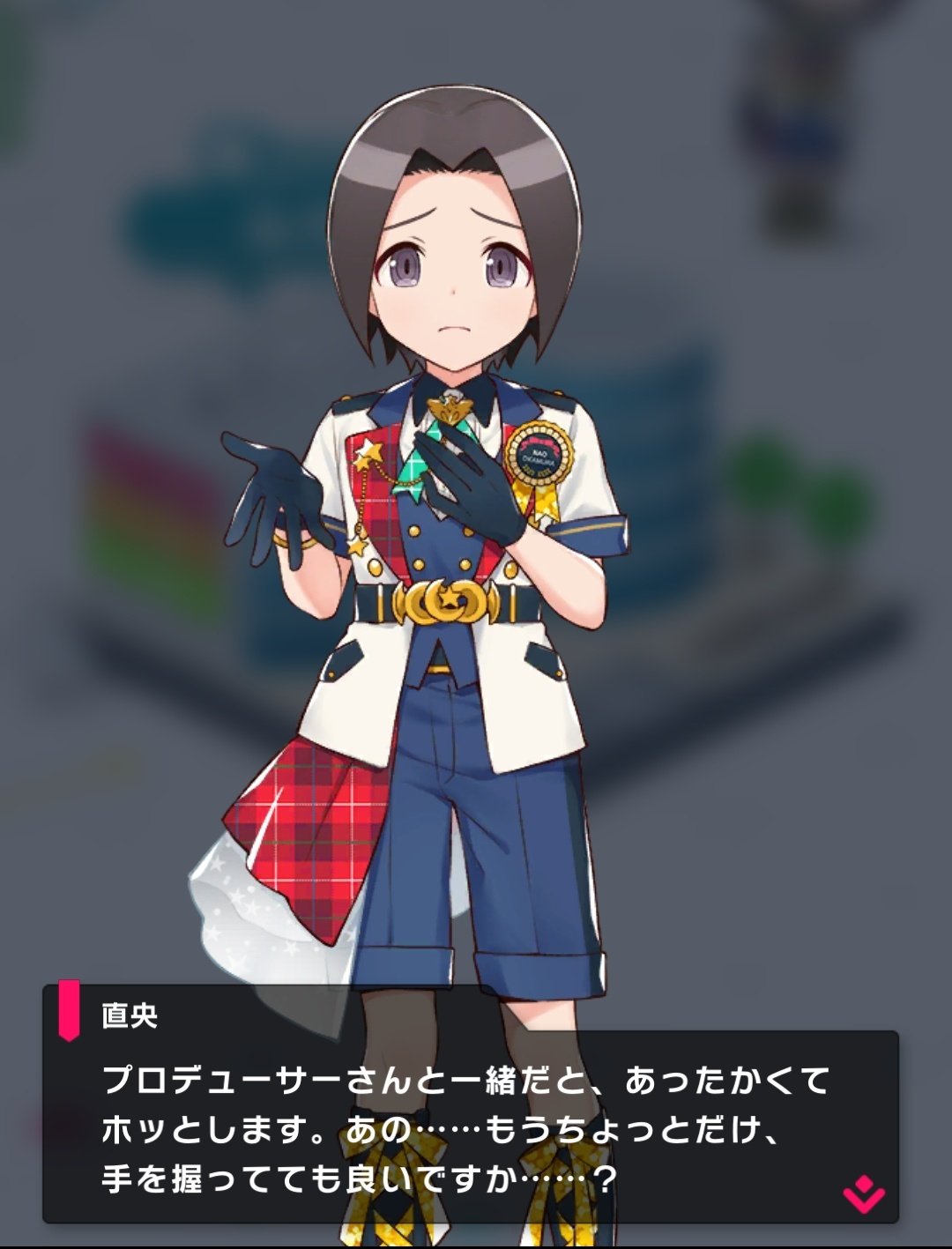 江河サツキ なおくん おかむらなおくん