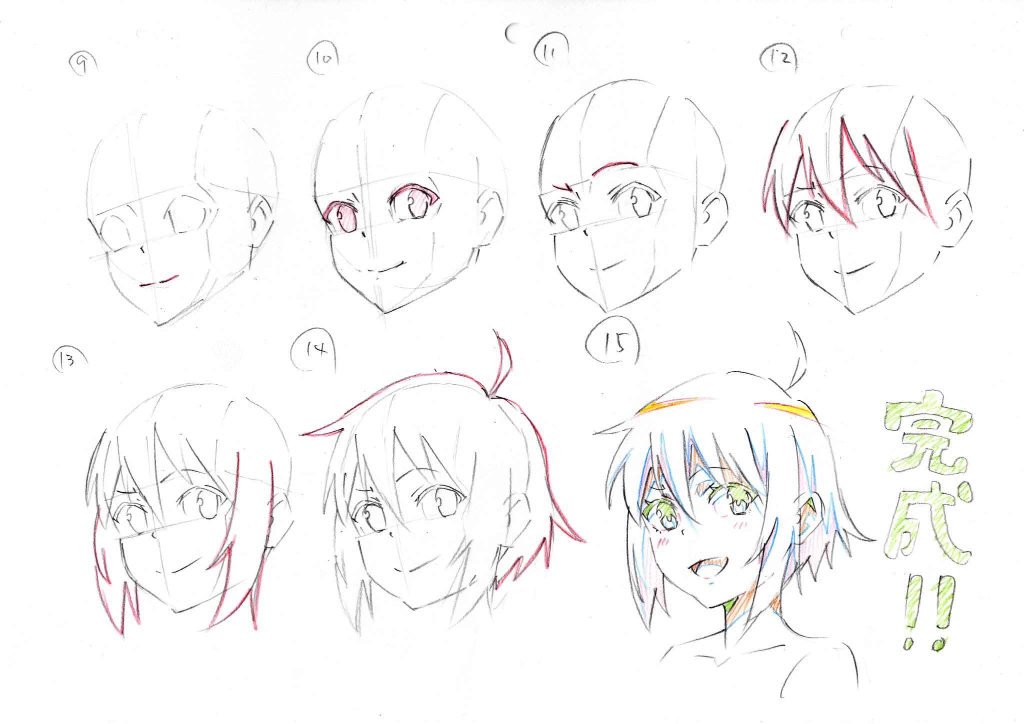 Hide 顔がうまく描けない人は 描き順が間違っているのかも 自分の顔の描き順をまとめてみました 詳しい解説は そのうちhttps T Co Oprp5t1zz1で メイキング T Co Xzf67uq1mt イラスト メイキング 描き方 絵描きさんと繫がりたい 絵師さん Hide 顔がうまく描けない人は 描き順が間違っているのかも 自分の顔の描き順をまとめてみました 詳しい解説は そのうちhttps T Co Oprp5t1zz1で メイキング T Co Xzf67uq1mt イラスト メイキング 描き方 絵描きさんと繫がりたい 絵師さん
