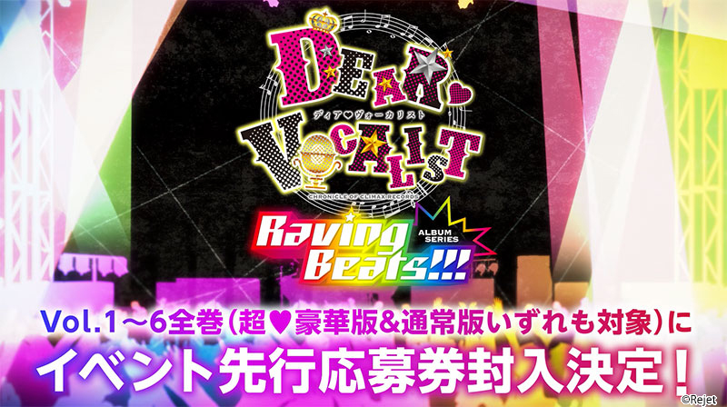 Crのヴォーカリスト 21 01 25 21 01 29 Togetter