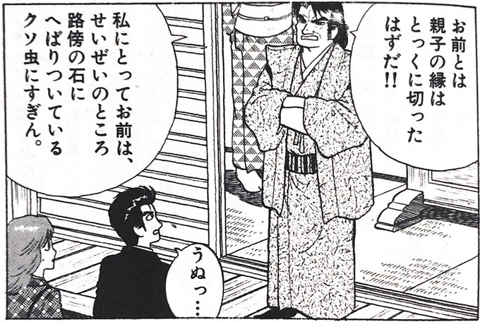 Kouei Kouei Sy521 さんのマンガ一覧 リツイート順 5ページ ツイコミ 仮