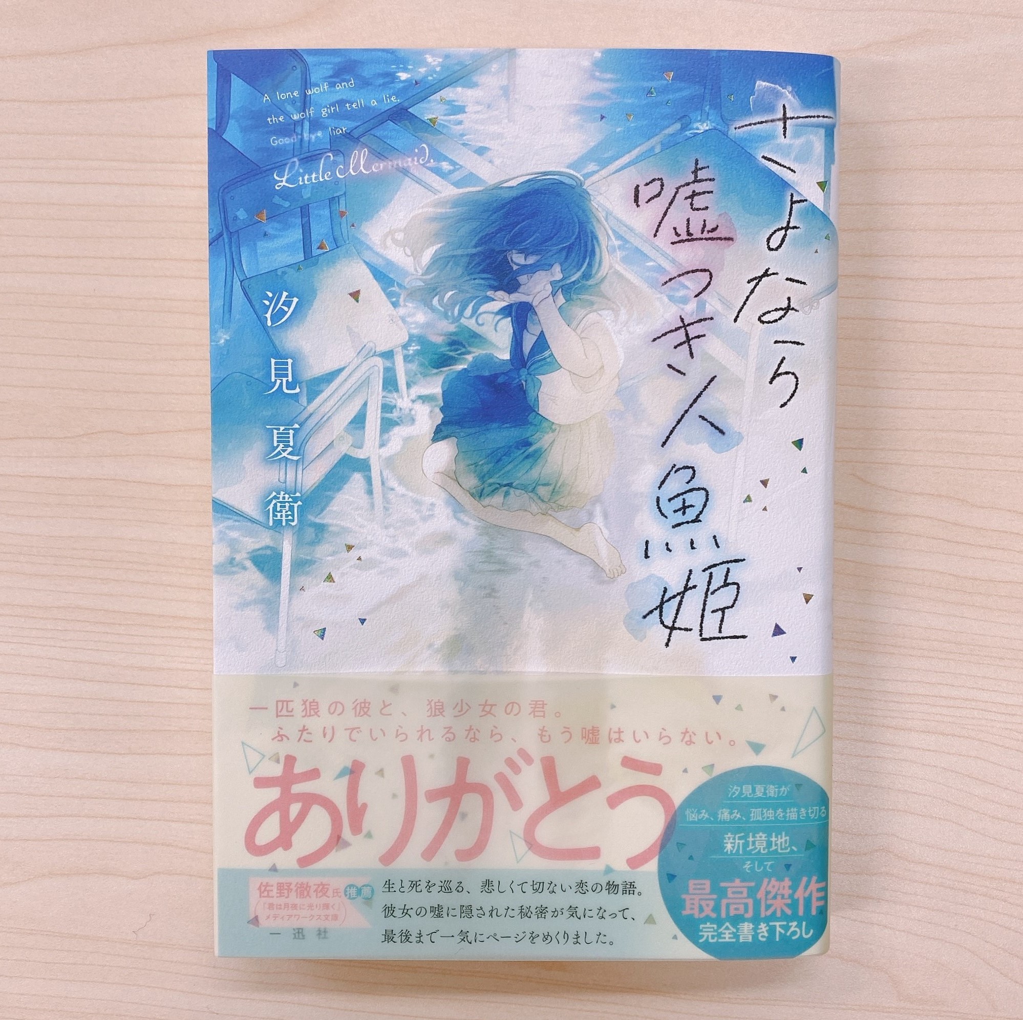 一迅社の宣伝課です。 on Twitter: 