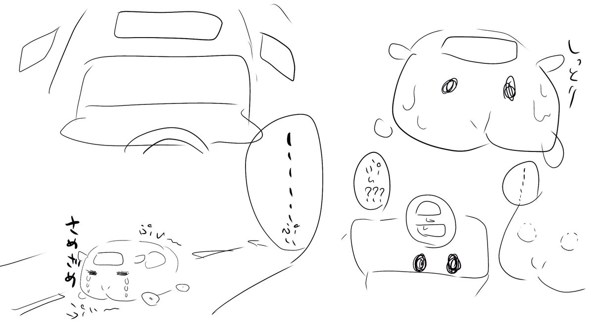 モルカー4話の予告を見て描いた漫画です

モルカーと車内からポイ捨てする愚かな人類(おろかんちゅ)とモルカーを食べないクレージーゴン。 