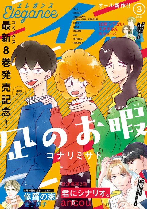 金子節子のtwitterイラスト検索結果 金子節子のtwitterイラスト検索結果
